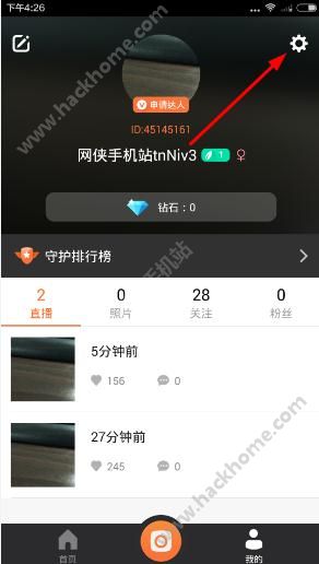 粉丝看多久直播涨200?揭秘快速提升粉丝活跃度的秘诀!