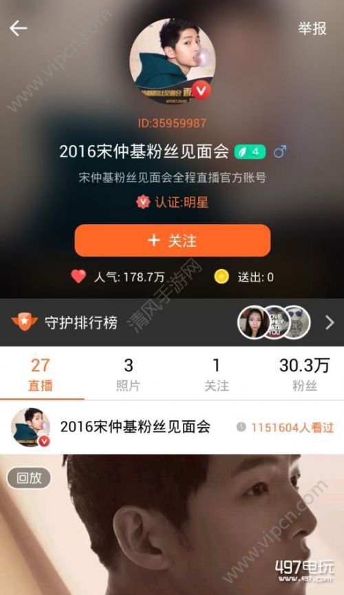粉丝看多久直播涨200?揭秘快速提升粉丝活跃度的秘诀!
