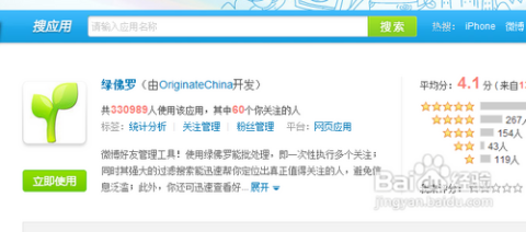 微博粉丝涨一百万要多久?揭秘最有效的增长策略!