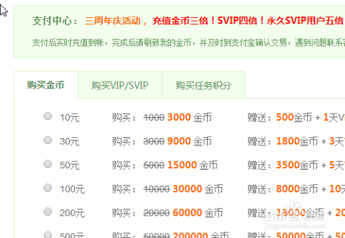微博粉丝涨一百万要多久?揭秘最有效的增长策略!