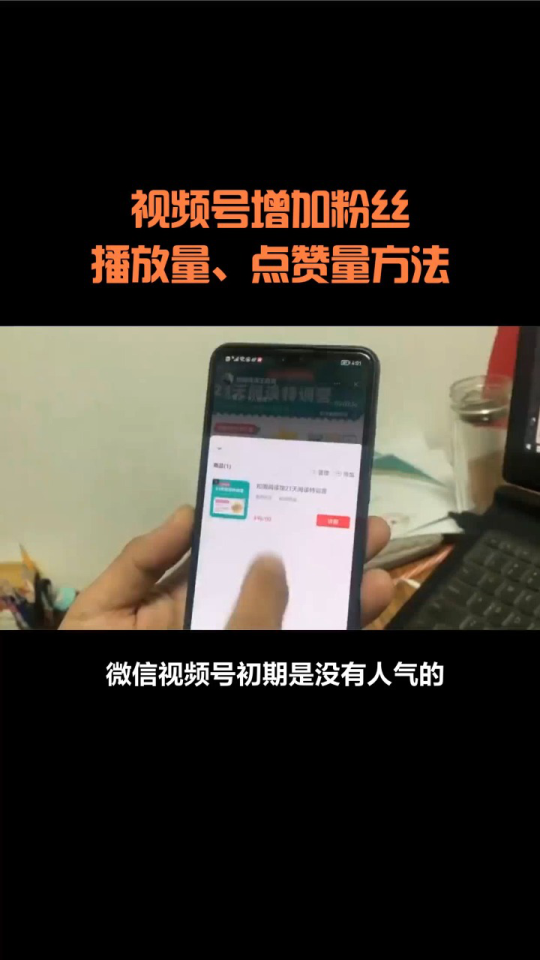 如何快速涨一个粉丝？揭示提升粉丝数的秘密