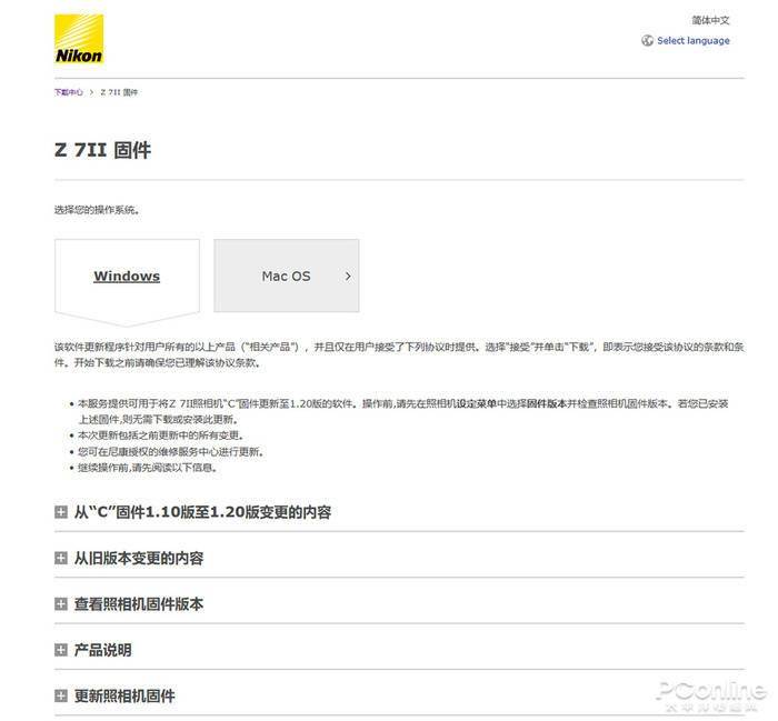飞傲播放器怎么刷固件,提升音质体验的绝佳选择!