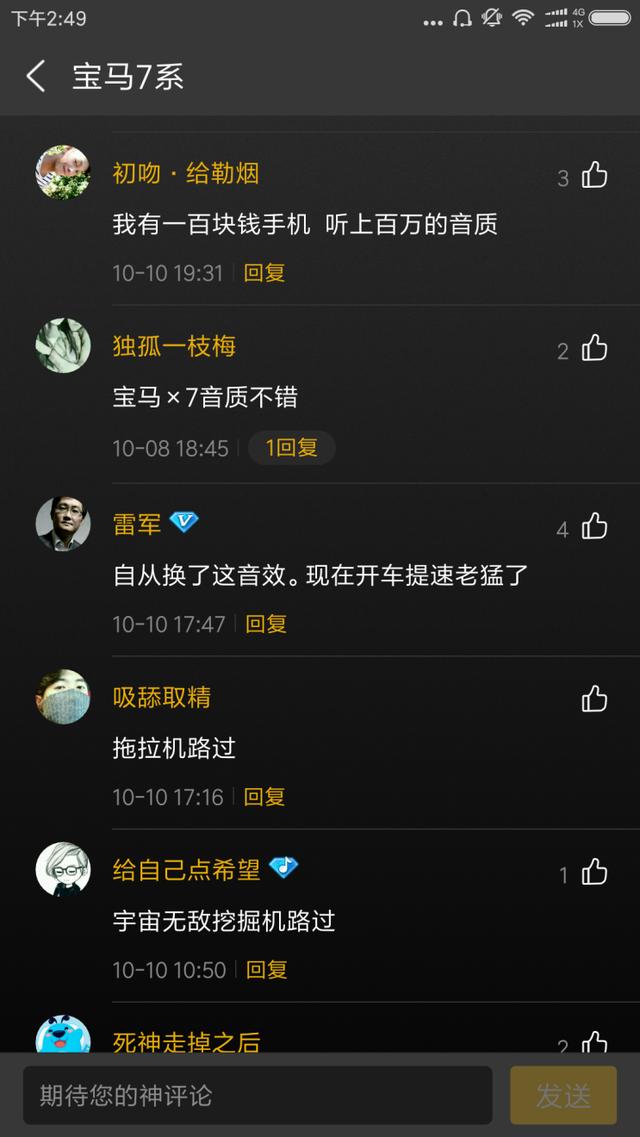 抖音转场音效在哪里?轻松掌握抖音视频创作的秘诀