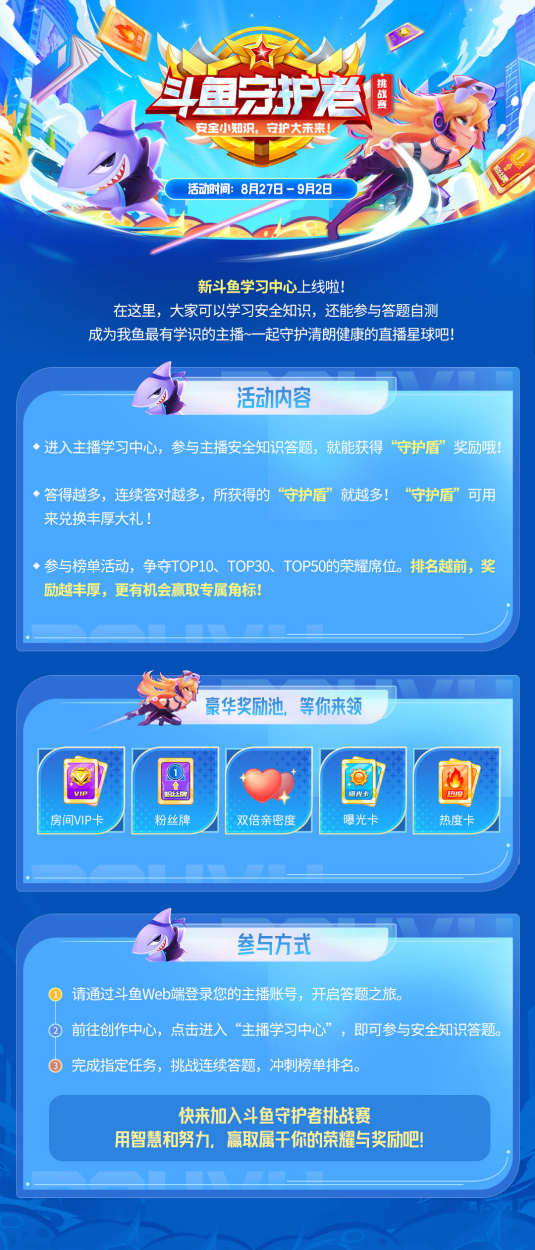直播多久可以涨粉丝数量?打造直播增长秘籍,快速积累忠实粉丝