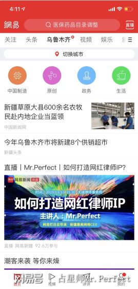直播多久可以涨粉丝数量?打造直播增长秘籍,快速积累忠实粉丝