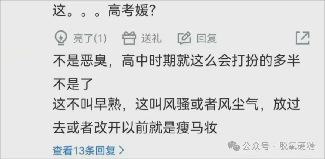 如何在短时间内涨100个粉丝?这里有你想要的答案