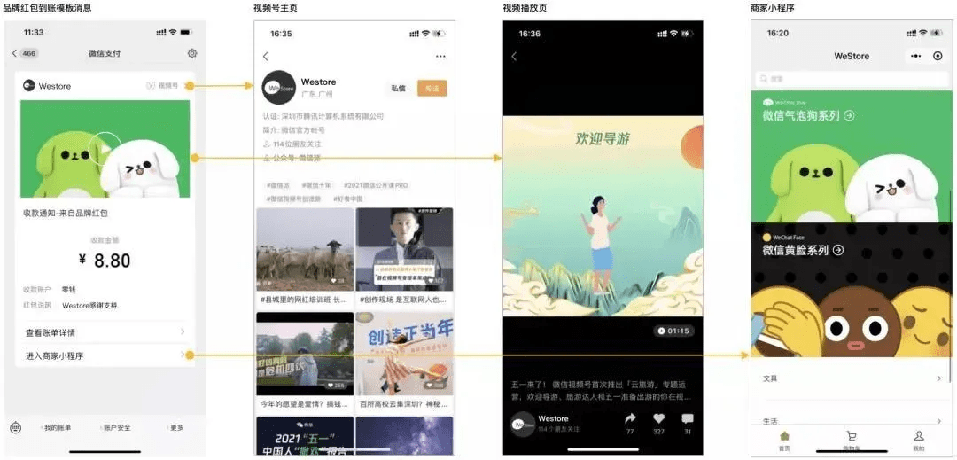 如何快速刷微视播放量，提升短视频曝光度？