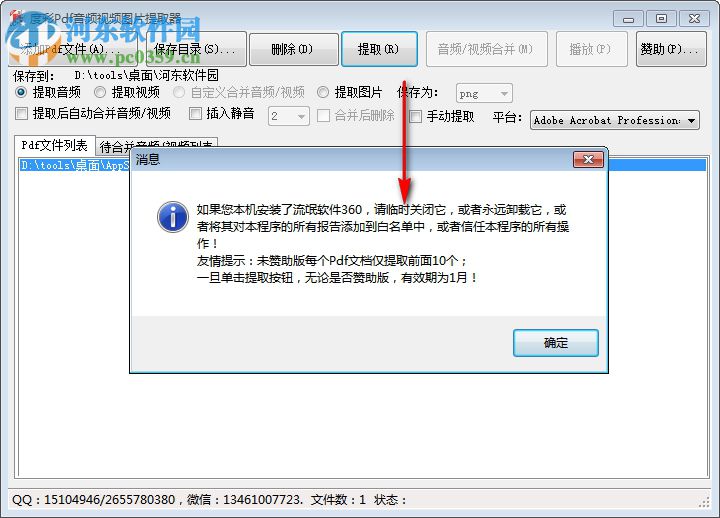 如何快速刷微视播放量，提升短视频曝光度？