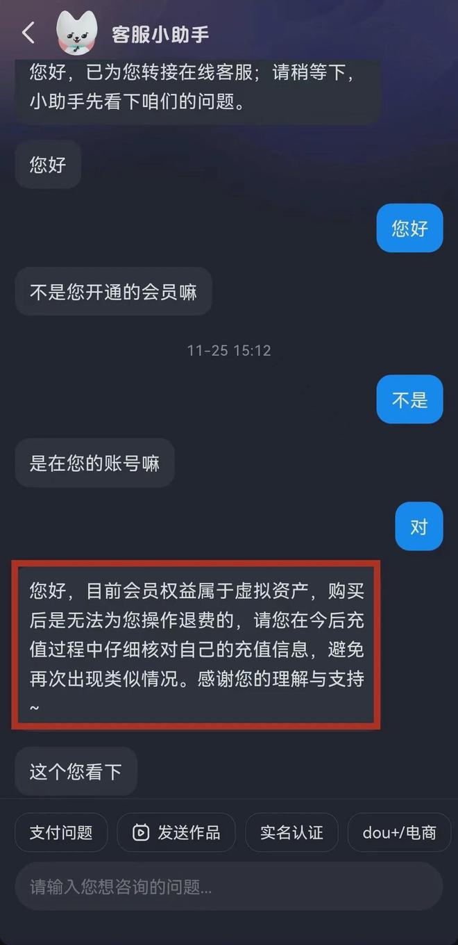 抖音在哪里看直播?揭秘抖音直播的精彩世界