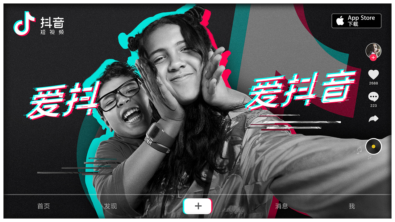 抖音在哪里看直播?揭秘抖音直播的精彩世界