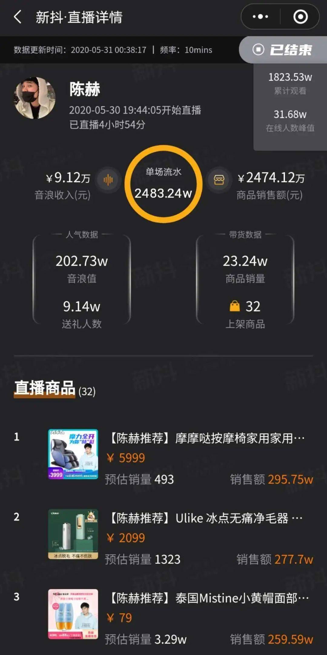 抖音刷视频怎么从头播放?掌握这几招,刷新你的观看体验!