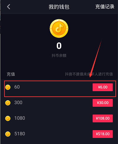 抖音刷视频怎么从头播放?掌握这几招,刷新你的观看体验!