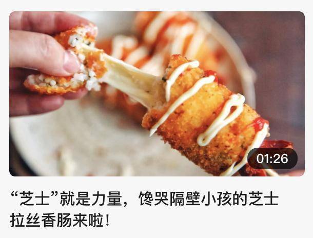 如何通过美食视频拍摄迅速涨粉?1000粉丝能在多久内实现?