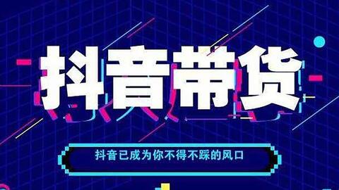 哪里有抖音卡?让你轻松畅享精彩内容!