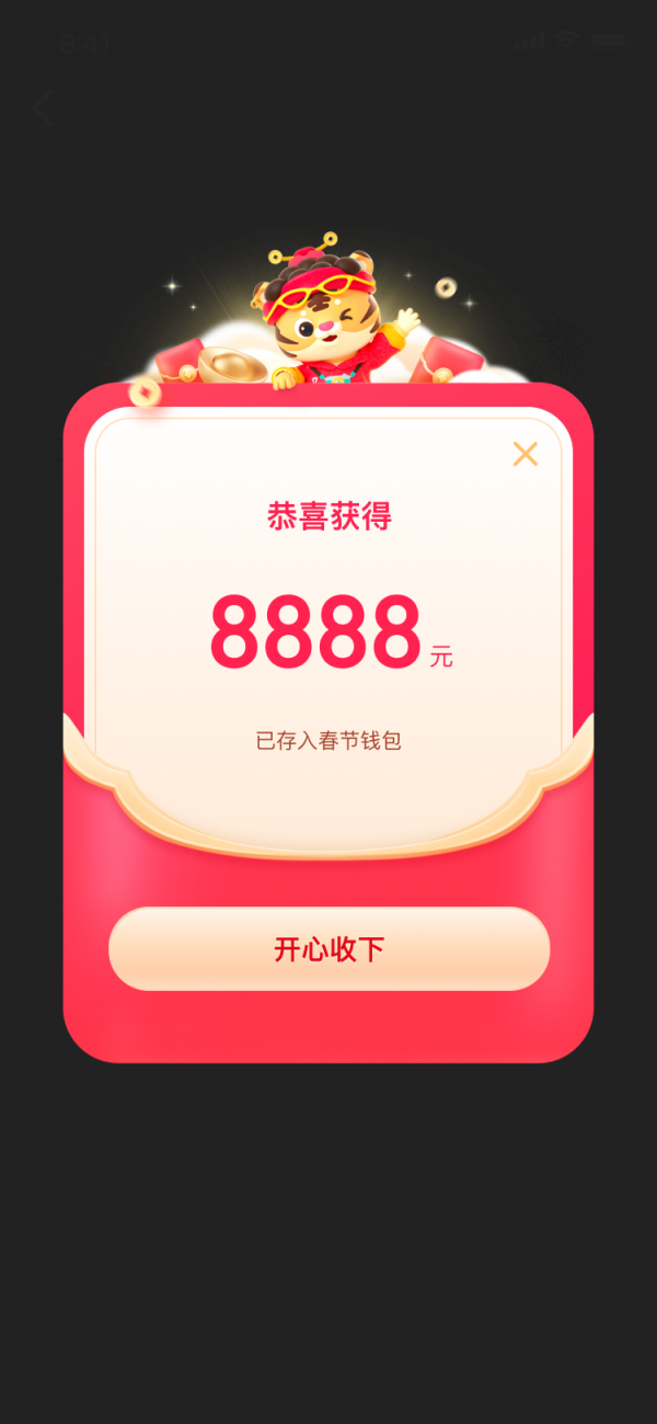 哪里有抖音卡?让你轻松畅享精彩内容!