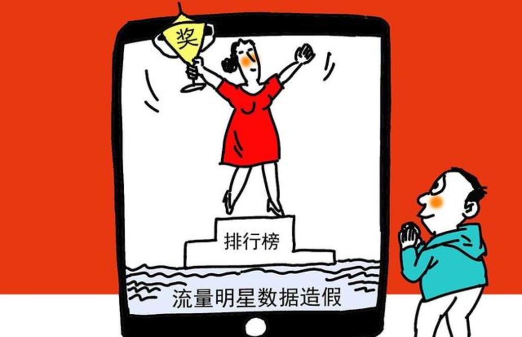 涨300万粉丝需要多久？揭秘粉丝增长背后的秘密