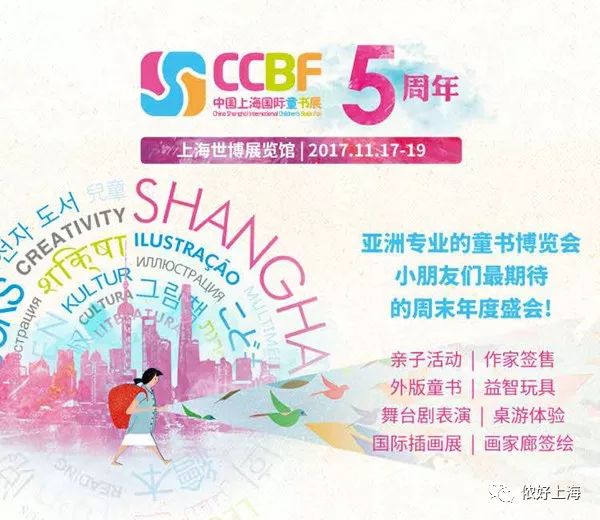 如何高效刷庆典活动，让你尽享丰厚奖励