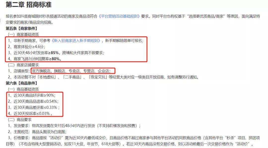 抖音哪里写标题？轻松撰写引爆流量的高点击标题！