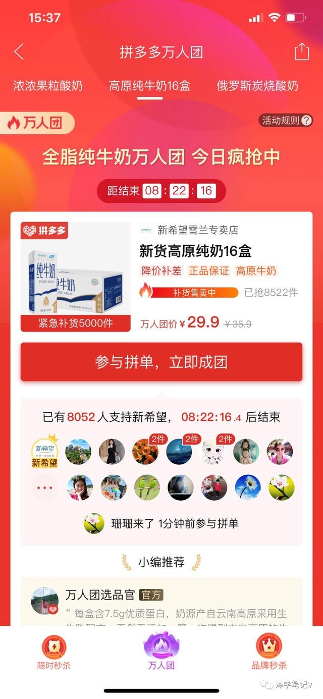 小红书玩多久涨粉丝？让你事半功倍的秘诀大揭秘