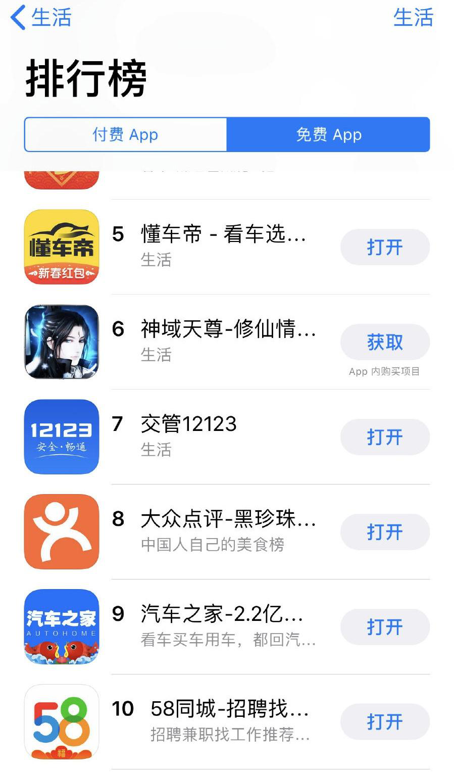 懂车帝视频如何分享至微信，快速操作技巧全攻略
