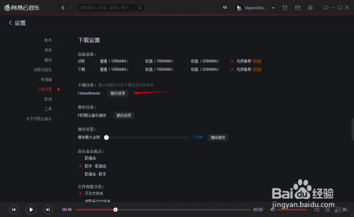 电脑怎么刷音乐播放器：全方位指南