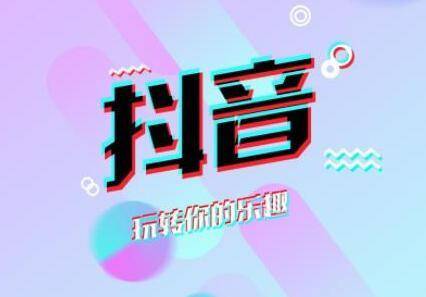 抖音瞬间涨1w粉丝要多久?揭秘迅速增加粉丝的秘籍!