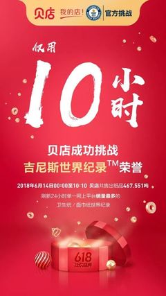 挑战涨二千粉丝要多久才能赚钱？