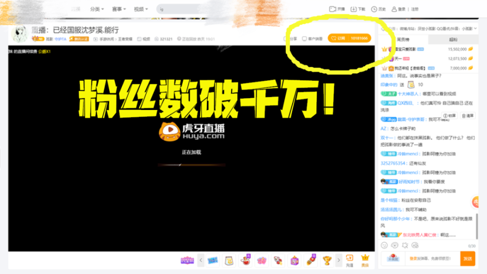互粉涨三千粉丝要多久?揭秘快速增长粉丝的秘密