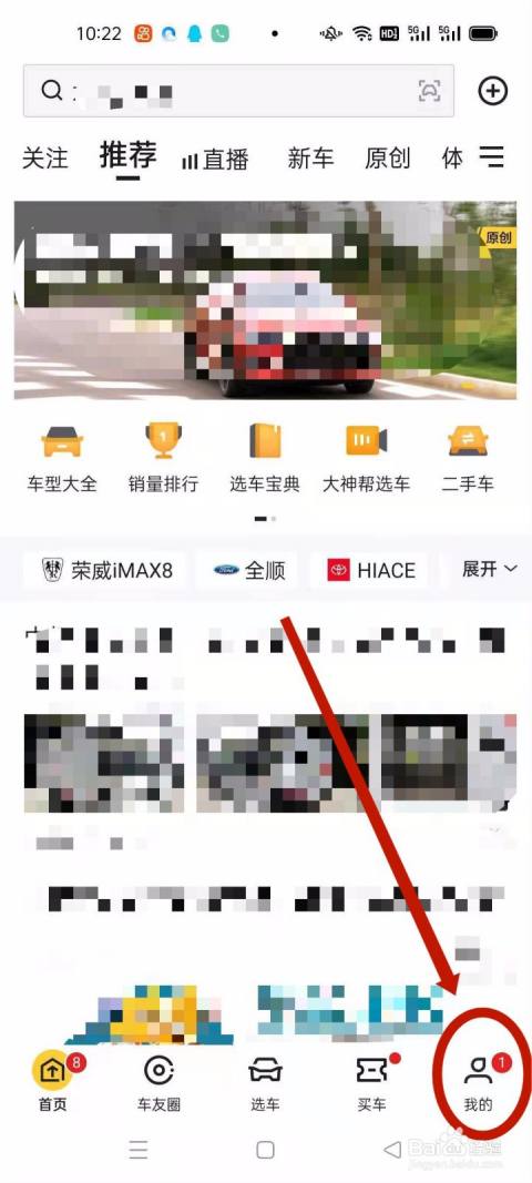 如何删除懂车帝上视频，轻松解决烦恼！