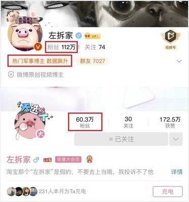 多久涨1000万粉丝？揭秘打造爆款社交媒体账号的秘诀