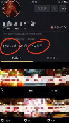 抖音一次涨一万粉丝要多久？揭秘快速涨粉的秘籍！