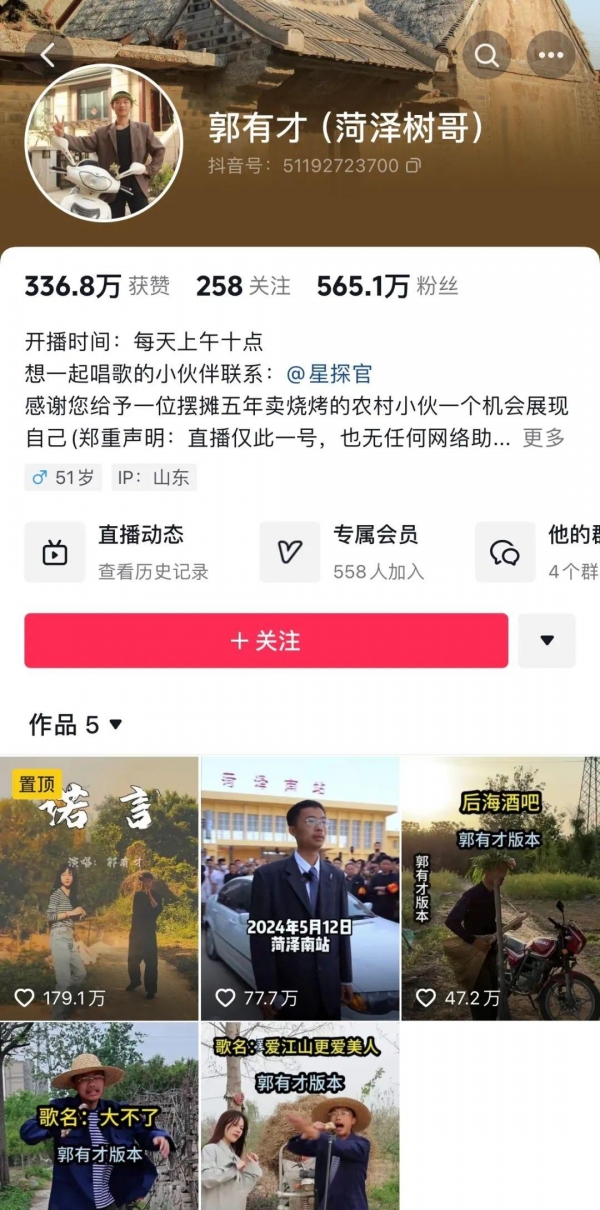 抖音一次涨一万粉丝要多久？揭秘快速涨粉的秘籍！