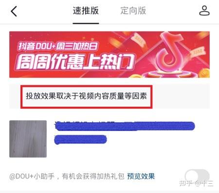 如何在抖音上购买点赞和评论?提升你的视频曝光度与互动率的秘诀!