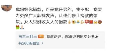 穿搭博主多久涨粉丝？揭秘成为流量明星的秘诀