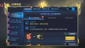王者涨100万粉丝要多久？揭秘背后的成长秘诀