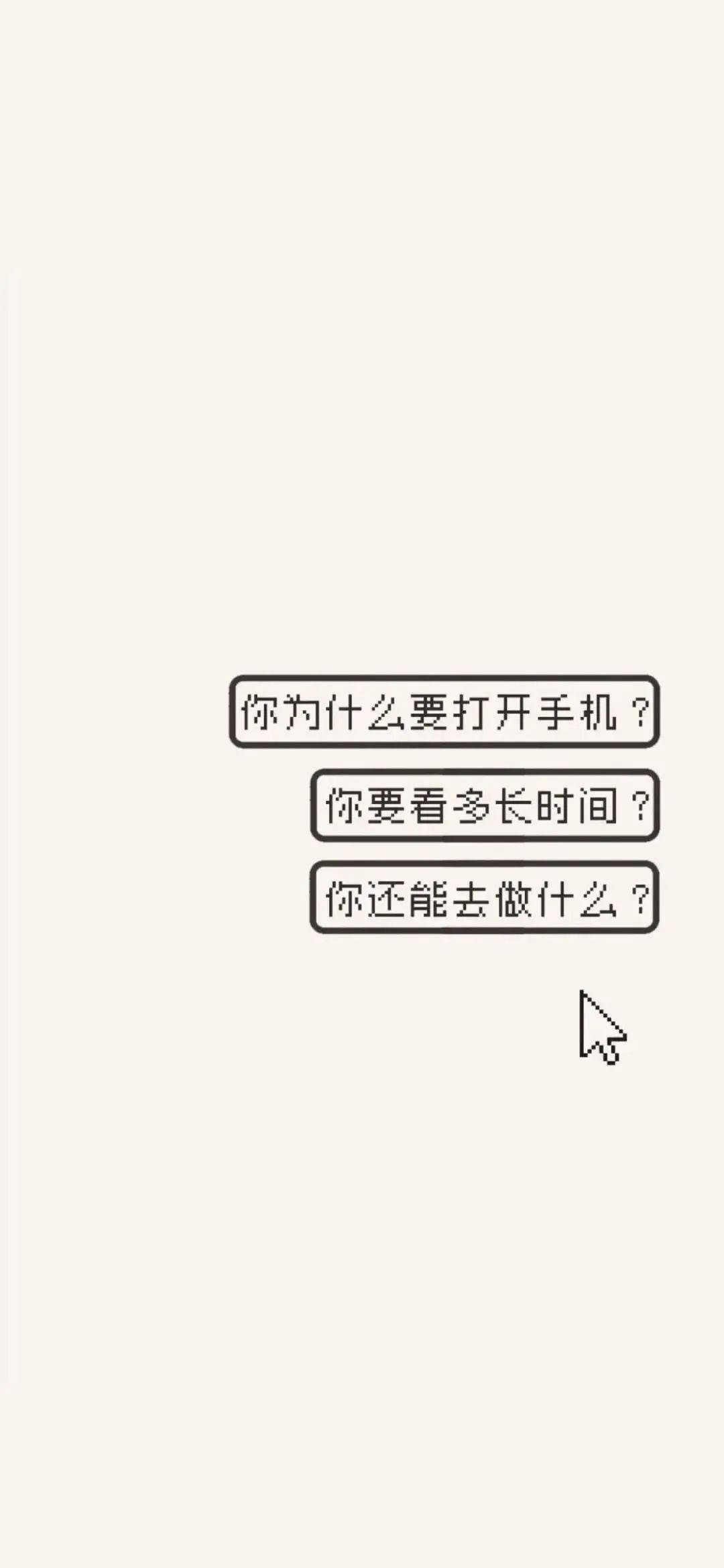手机刷抖音怎么停顿播放?掌握这些技巧,让你随时掌控播放节奏!
