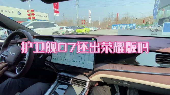 小视频如何挂懂车帝,迅速提升汽车内容曝光率
