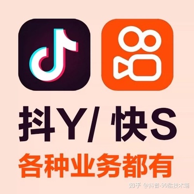 如何快速涨粉丝，抖音新手必看！
