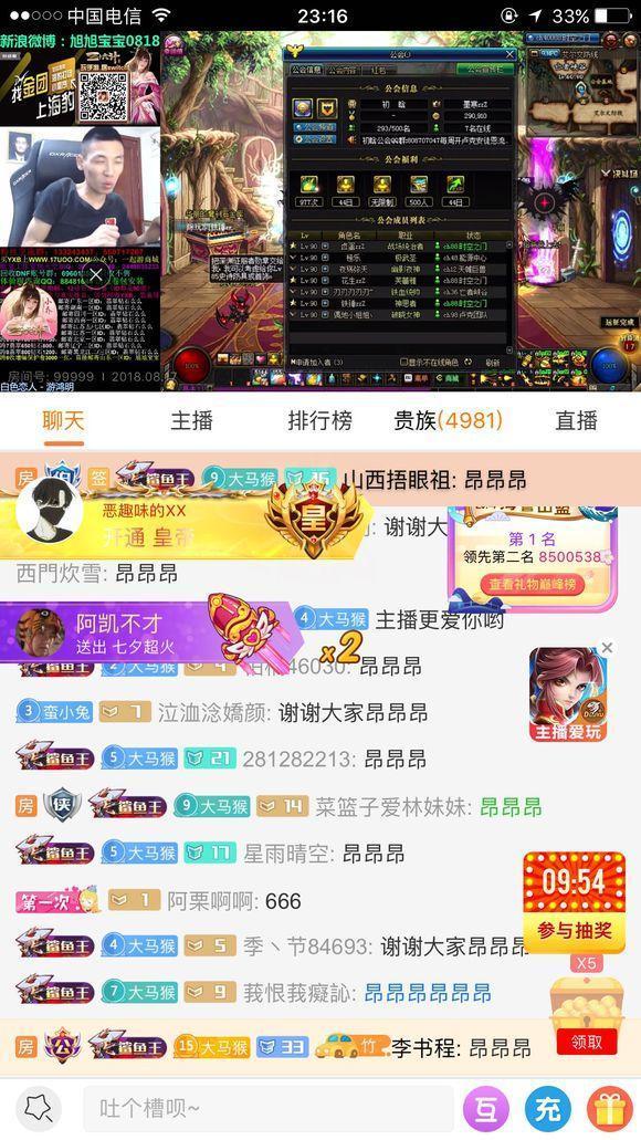 斗鱼多久能涨粉丝？打造个人品牌的终极攻略！