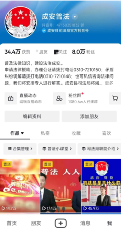 如何通过提高浏览量快速增加粉丝数？