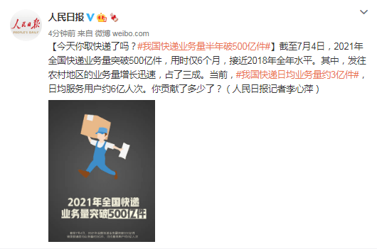 微信粉丝多久涨一万?破解微信增长秘籍,助你快速突破!