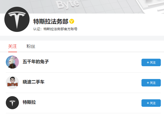 粉丝涨发一般多久到账?揭秘粉丝增长背后的秘密
