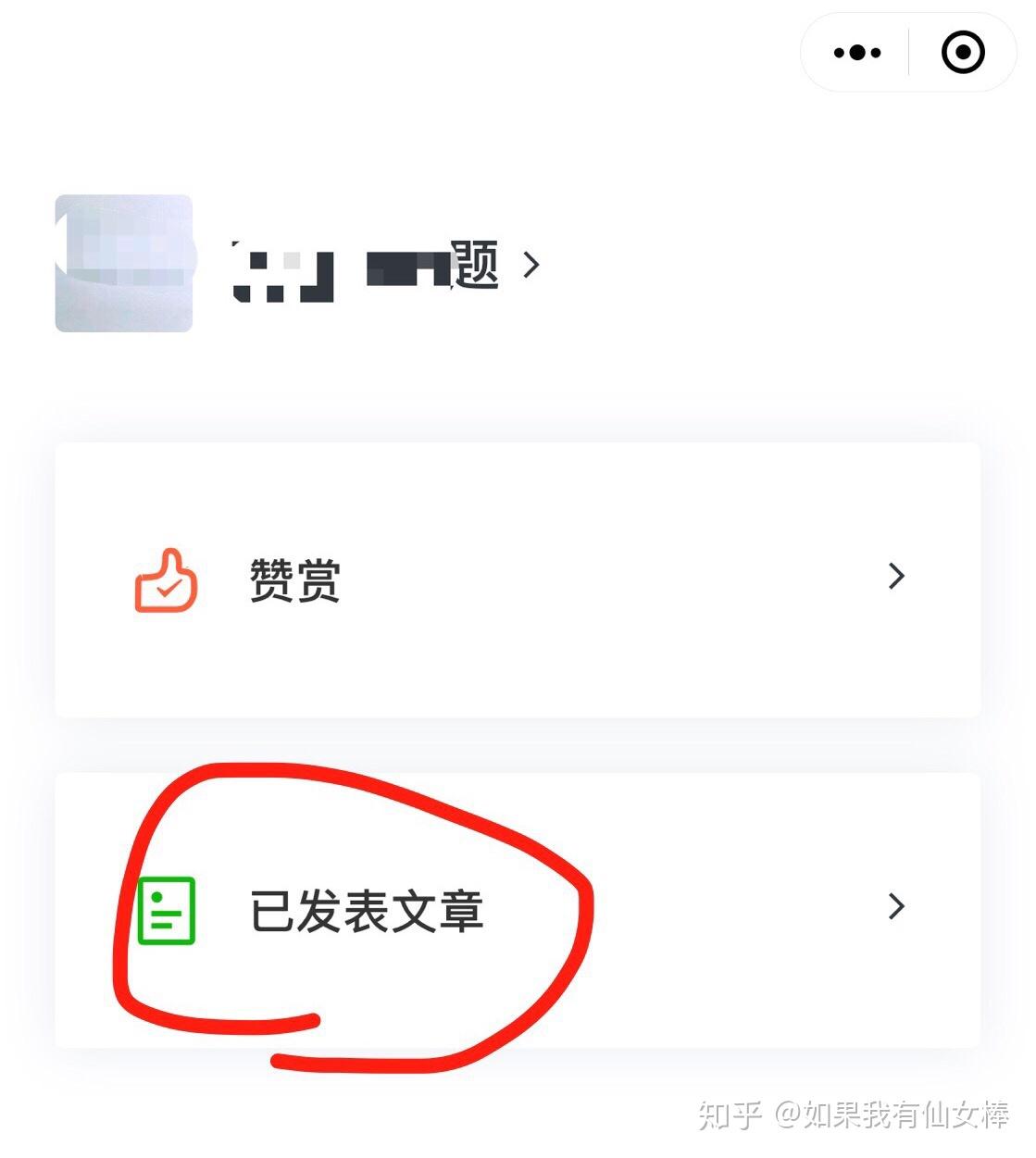 粉丝涨发一般多久到账?揭秘粉丝增长背后的秘密