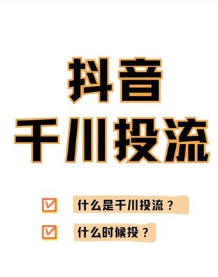 如何在短时间内快速涨粉丝？揭秘最有效的增长策略