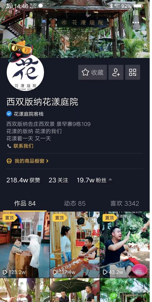 抖音开奖哪里看？轻松掌握中奖信息，尽在抖音平台！