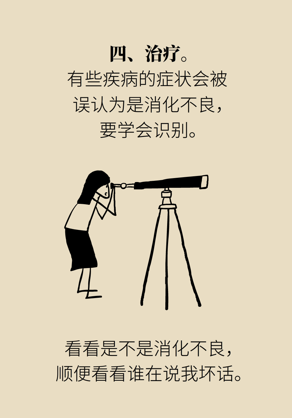 想涨五百个粉丝要多久？掌握这些技巧，粉丝数快速增长！