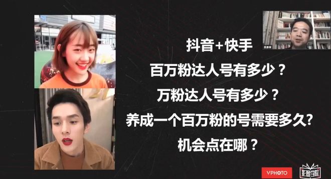 抖音视频多久会涨粉丝快?揭秘快速涨粉的秘诀