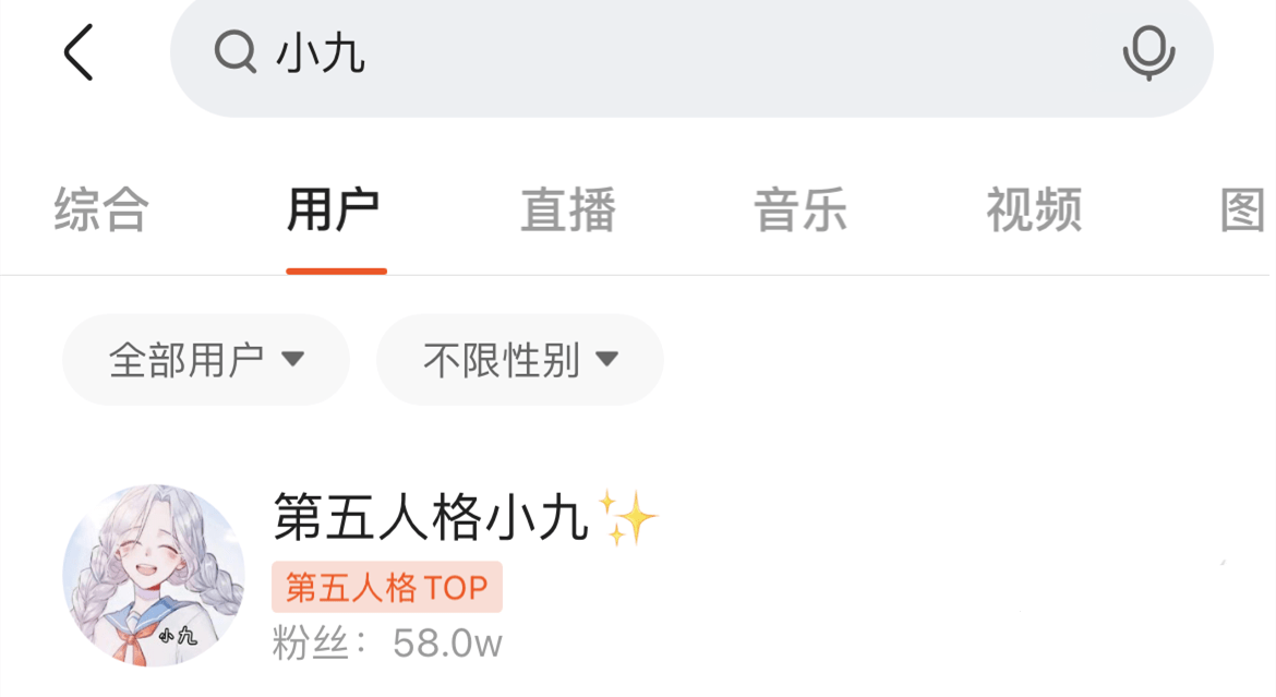 第五人格多久可以涨粉丝？揭秘快速增加粉丝的秘诀！
