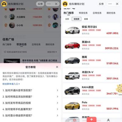 懂车帝的视频如何保存？轻松几步，随时随地观看