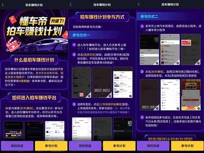 懂车帝的视频如何保存？轻松几步，随时随地观看